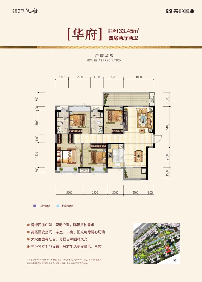 郴州仁大铂悦府C户型