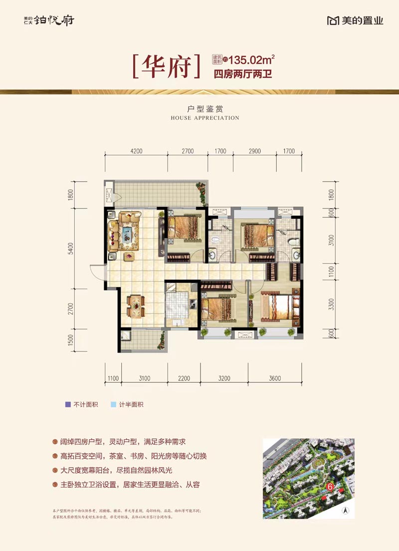 郴州仁大铂悦府D户型