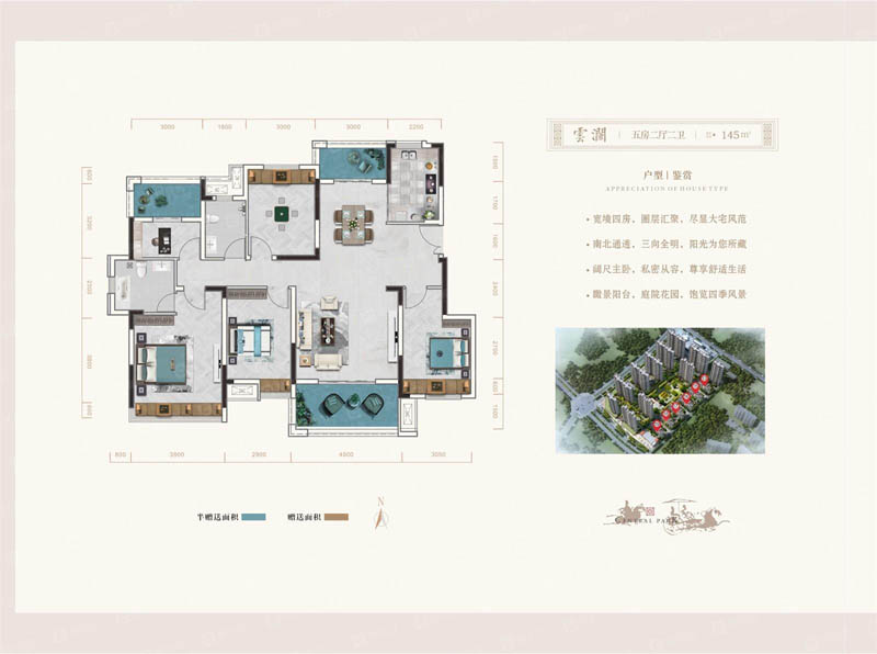 郴州润和中央公园H户型