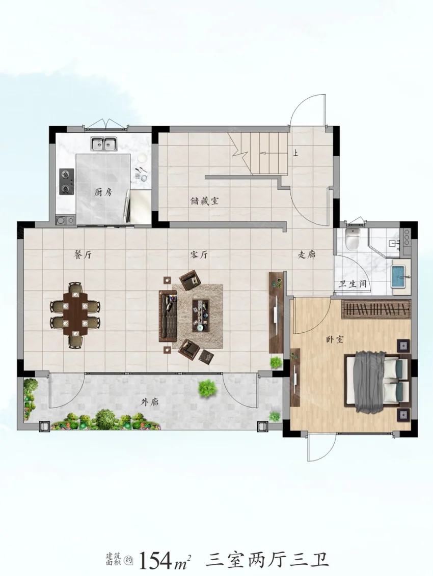 株洲绿城云栖桃源建面约154㎡户型