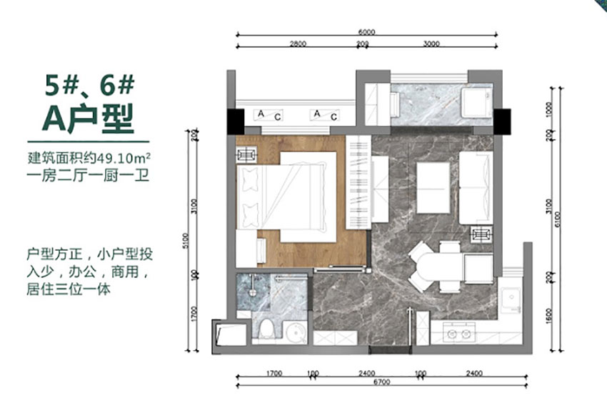 株洲碧海云街5#/6#A户型