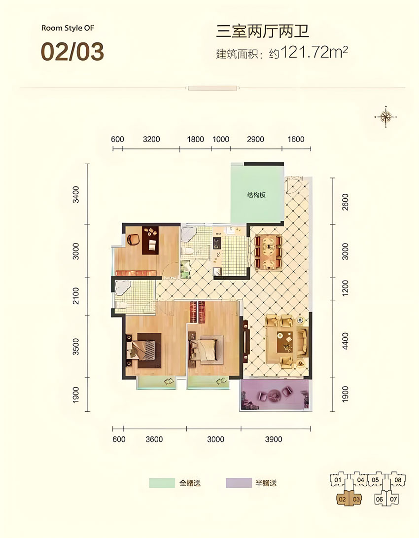 幸福城·江南府0203户型