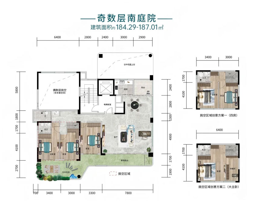 岳阳南湖院天境D户型南庭