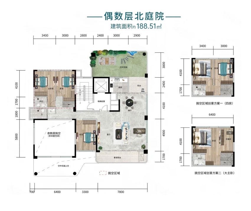 岳阳南湖院天境D户型北庭