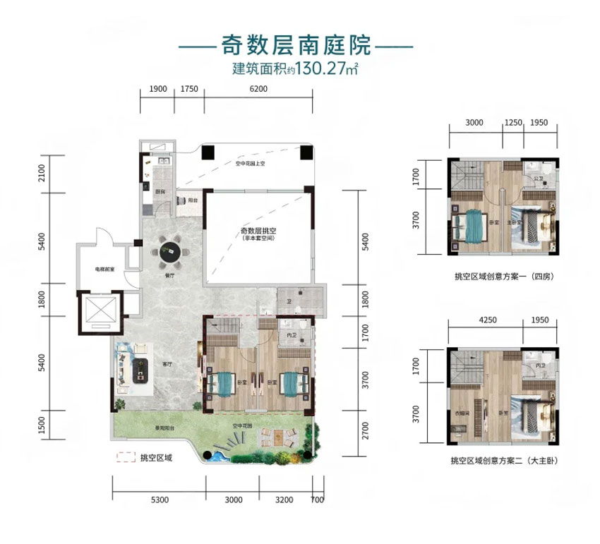 岳阳南湖院天境C2奇数