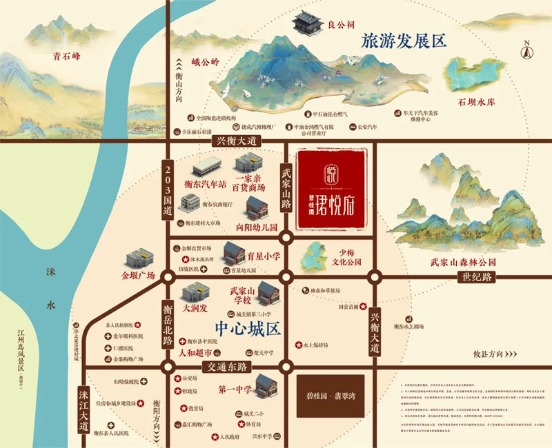 衡东碧桂园珺悦府区位图