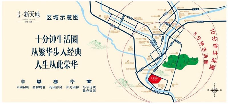 桂东玲珑新天地区位图