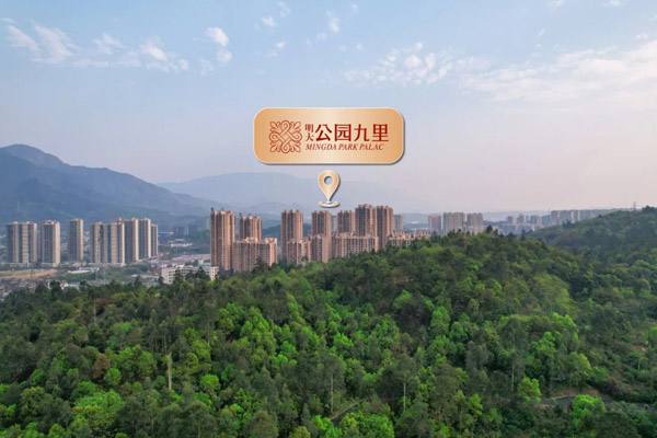 鲜氧学府房!明大公园九里端午特惠,首付1万起安家爱莲湖