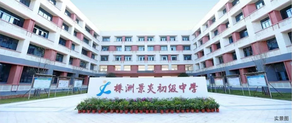 株洲东部美的城进展!10#/13#栋封顶,景炎中学旁实景曝光