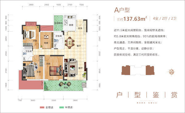 实验小学一墙之隔！汨罗水韵澜庭，首付3万起，主城区准现房优选